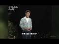 BKIBH73S ふるさと8 五木ひろし (1973)1988・220626 Ver4L HD