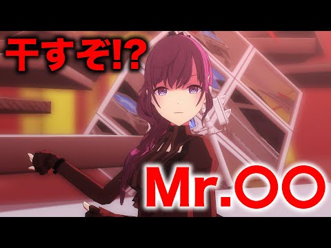 【プロセカ】『い』で「１秒飛ばす」ヴィランがカオスすぎたwwwwwwwwwwwwwwwwww