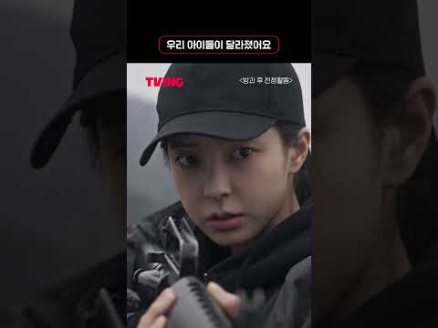 [방과 후 전쟁활동] 구체 고인물이 되어버린 2소대🔫 | #shorts