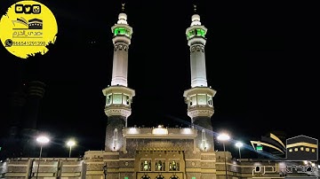 | صلاة الفجر من المسجد الحرام | اليوم الإثنين ١٤٤٢/٤/٢٩هـ | الشيخ ياسر الدوسري | سورة الزخرف |