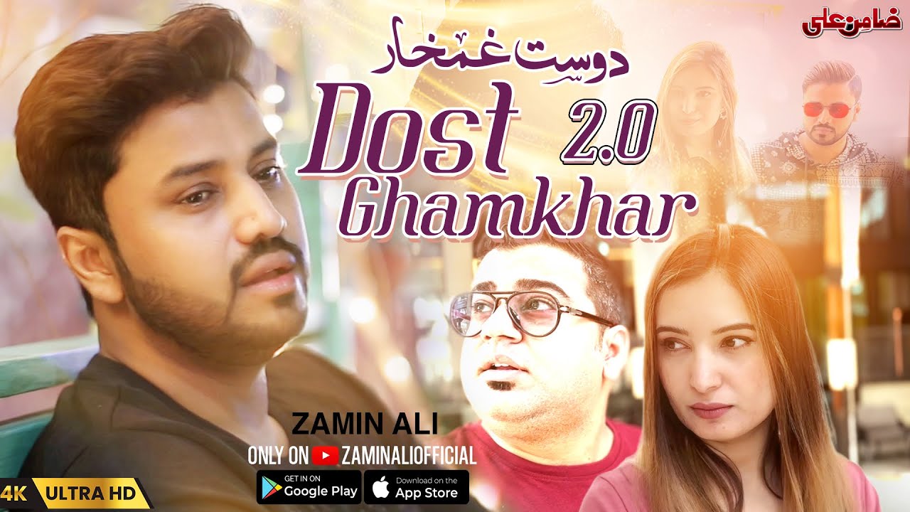 Zamin Ali | DOST GHAMKHAR 2.0