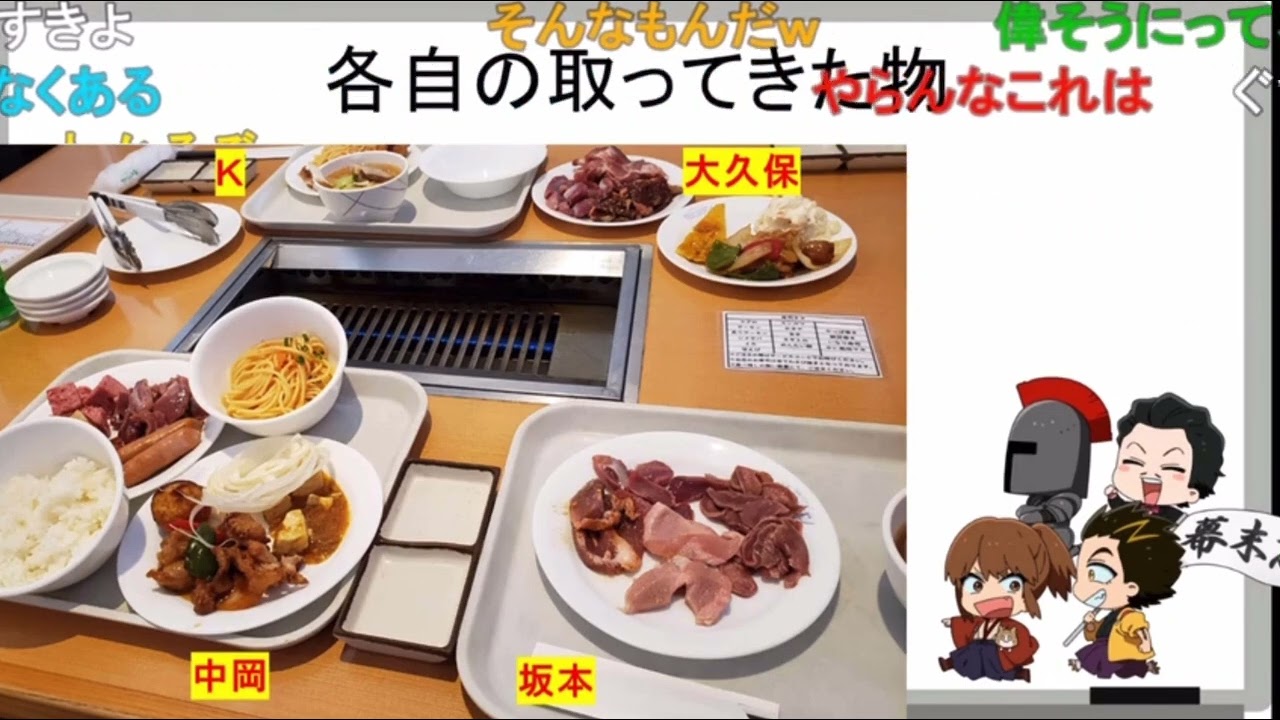 ウエスタンは変わらず青春の味。これじゃブタになっちまうよ！《新幕末ラジオ第124回2023.3.11》【新･幕末志士切り抜き】坂本トーク集