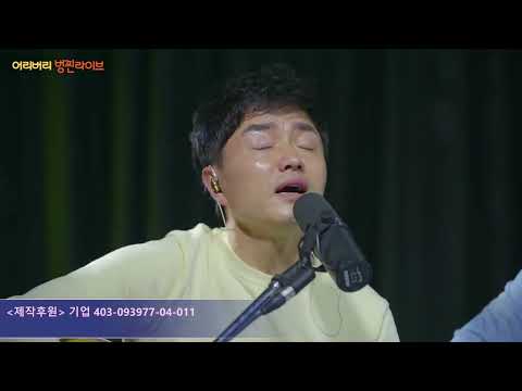 사랑은 늘 도망가(이문세)