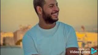 KASO MELLI SGHIR : LYRICS
