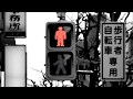 歩行者　信号を守りましょう