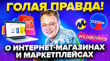 Какие интернет магазины работают в России сейчас