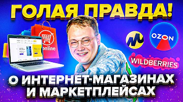 Какой самый лучший интернет магазин