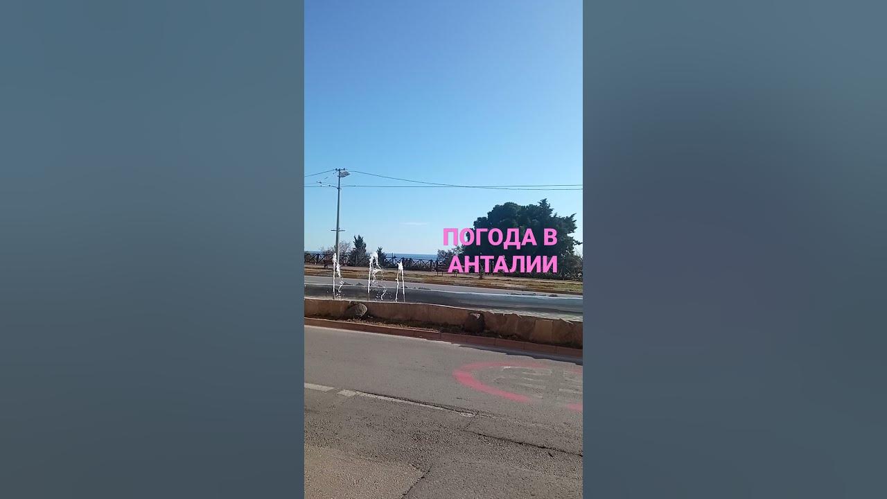 Погода в анталии в июле \. Погода анталии море. Вода в море анталия. Погода анталии море. Климат анталии по месяцам.
