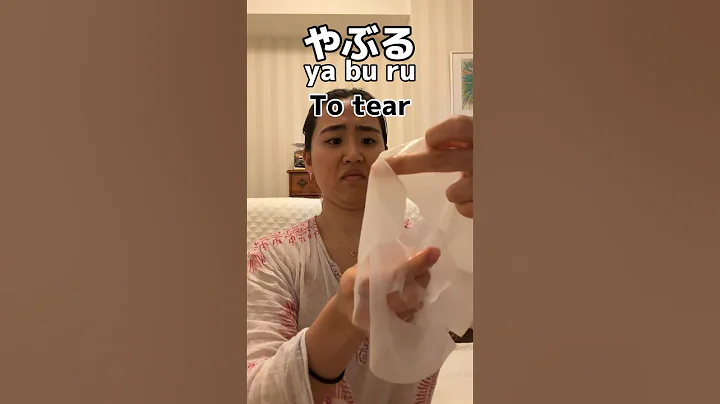 Commonly used Japanese verbs part7 🇯🇵 #japan #language #languagelearning #japaneselanguage