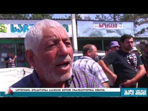 ხელთუბნის მოსახლეობა სარწყავი წყლიტ უზრუნველყოფას იტხოვს