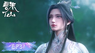 ✨Jade Dynasty EP 31 [MULTI SUB]