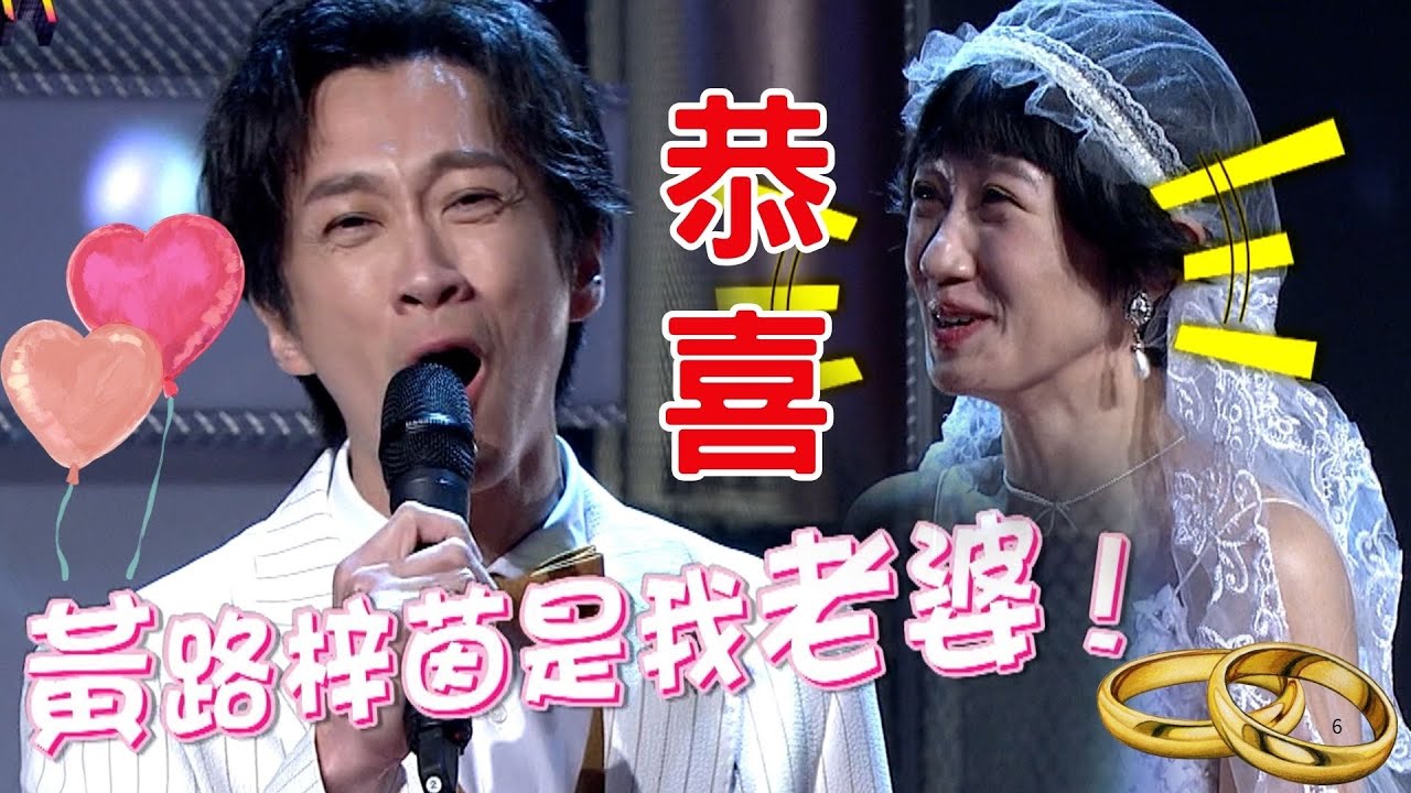 Lulu 陳漢典真的DO了！！恭喜兩位 真的不是大熱門企劃！！綜藝大熱門經典回顧