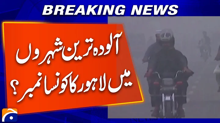 Lahore Ranked Among the Most Polluted Cities in the World!
