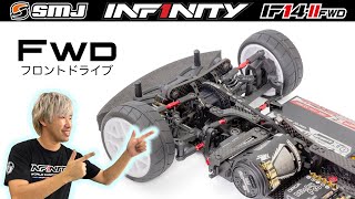 [SUB ENG] INFINITY IF14-2 FWD CHASSIS KIT