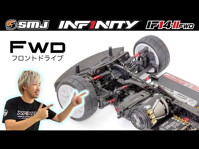 SUB ENG] INFINITY IF14-2 FWD CHASSIS KIT - YouTube