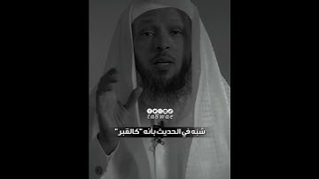 «لا تجعلوا بيوتكم مَقَابر، إنَّ الشيطان يَنْفِرُ من البيت الذي تُقْرَأُ فيه سورةُ البقرة».