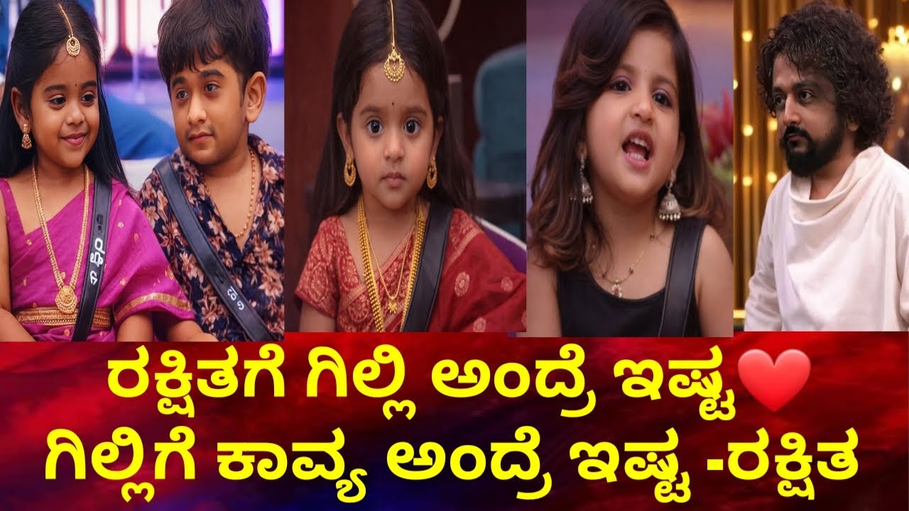 Rakshitha super hit AI video @kannadaaichannel
