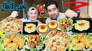 تحدي إللي تقدر تأكله راح اعطيك تمنه 💸 علي البروستيد 🍗 وبيتزا اسموك تركي🍕وكوراه الفراخ والنودلز النار