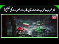 Gulf Region on Edge as Iran Issues Strong Warning to US|Iran US Negotiations Remain Fragile| N18G