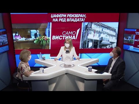 Солза Грчева и Исмет Рамадани во „Само Вистина“ 21.8.2020 1 дел