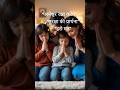 शक्तिशाली सुरक्षा प्रार्थना 🙏 | परमेश्वर मेरे परिवार की रक्षा करें ✨ Powerful Protection Prayer 🙏