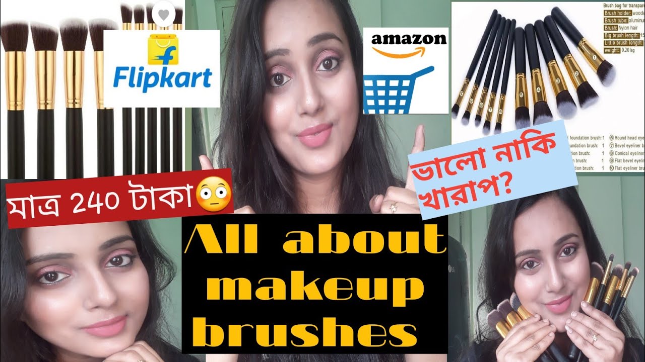 Cheapest makeup brushes reviewin bengali YouTube