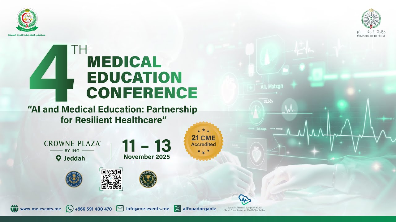 4Th Medical Education Conference 2025