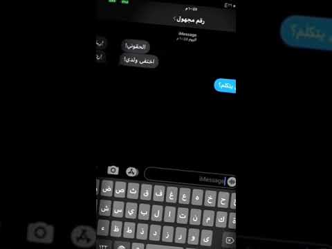 تصميم كتابه نصيه
