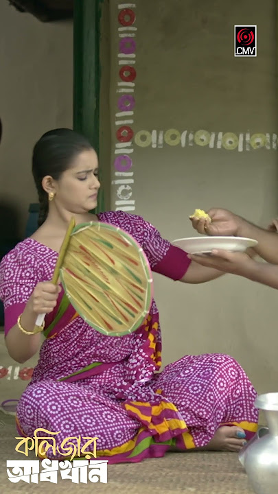 বউয়ের জ্বা'লা | কলিজার আধখান | Musfiq R. Farhan | Tanjin Tisha | New Bangla Natok 2023