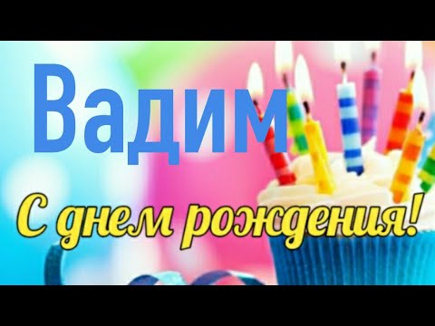 С Днем рождения в октябре! Яркое Красивейшее Поздравление! Лучшие Слова и Цветы только для ТЕБЯ!