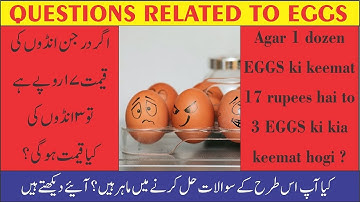 Eggs Questions | Test questions | Interview questions | Eggs quiz