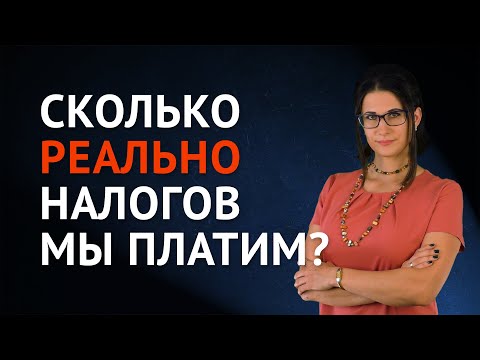 Видео: Платит ли государство заработную плату за обучение?