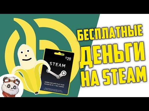Video: Steam Piedāvā Bezmaksas Bailes Slāņus, Un Jūs To Varat Saglabāt Mūžīgi