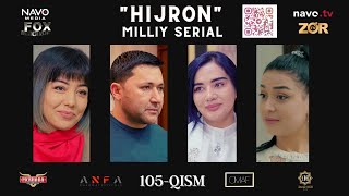 Hijron (o'zbek serial) 105- qism | Ҳижрон (ўзбек сериал) 105- қисм