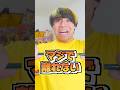 【検証】鉛筆は15秒以上くっつけると離れなくなるらしい！？ #Shorts