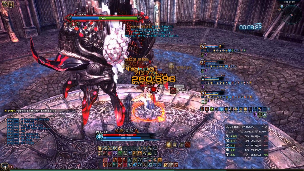 Tera Lancer New Dreadspire 4th floor Meldita