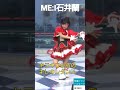 ME:I石井蘭キラキラからのキレキレ