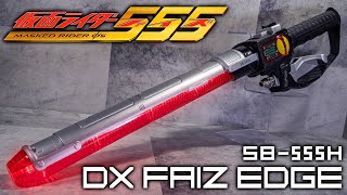 CSM版の予約開始記念に当時品で遊ぼう！劇中に無い音声が8種類