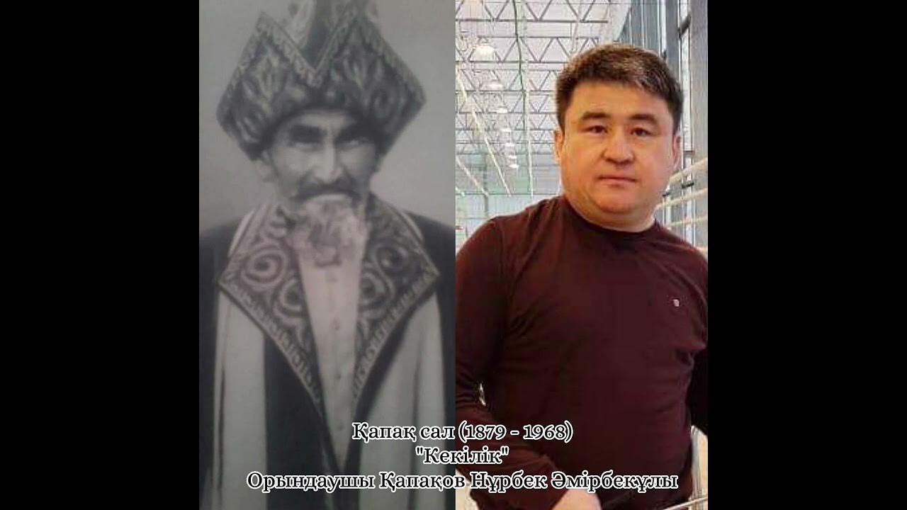 Альбина Джанабаеваны сиқытып жатыр.