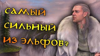 Кем был Келеборн? История Синдар - Властелин Колец