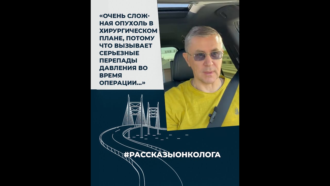 Инциденталома надпочечника - немая опухоль