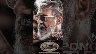 Thunivu Ajith intro Bgm Ringtone free #shorts