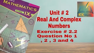 kpk board 9 class math unit 2 real and complex numbers exercise 2.2 questions no 1 , 2 , 3 and 4