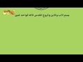 ربنا مبينساش حد