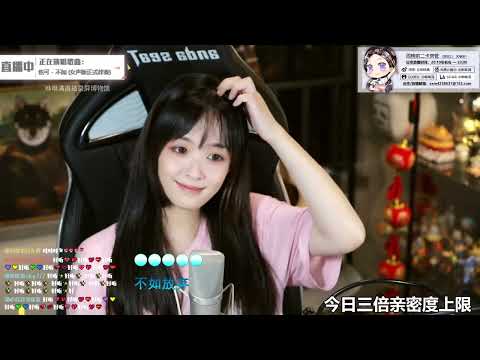咻咻满 《不如》（Cover 也可版，原唱秦海清）