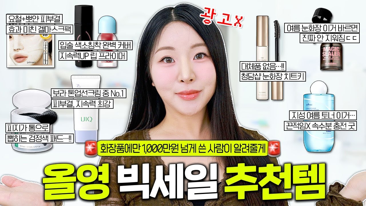 YouTube thumbnail, 뷰드름 유튜버 인씨