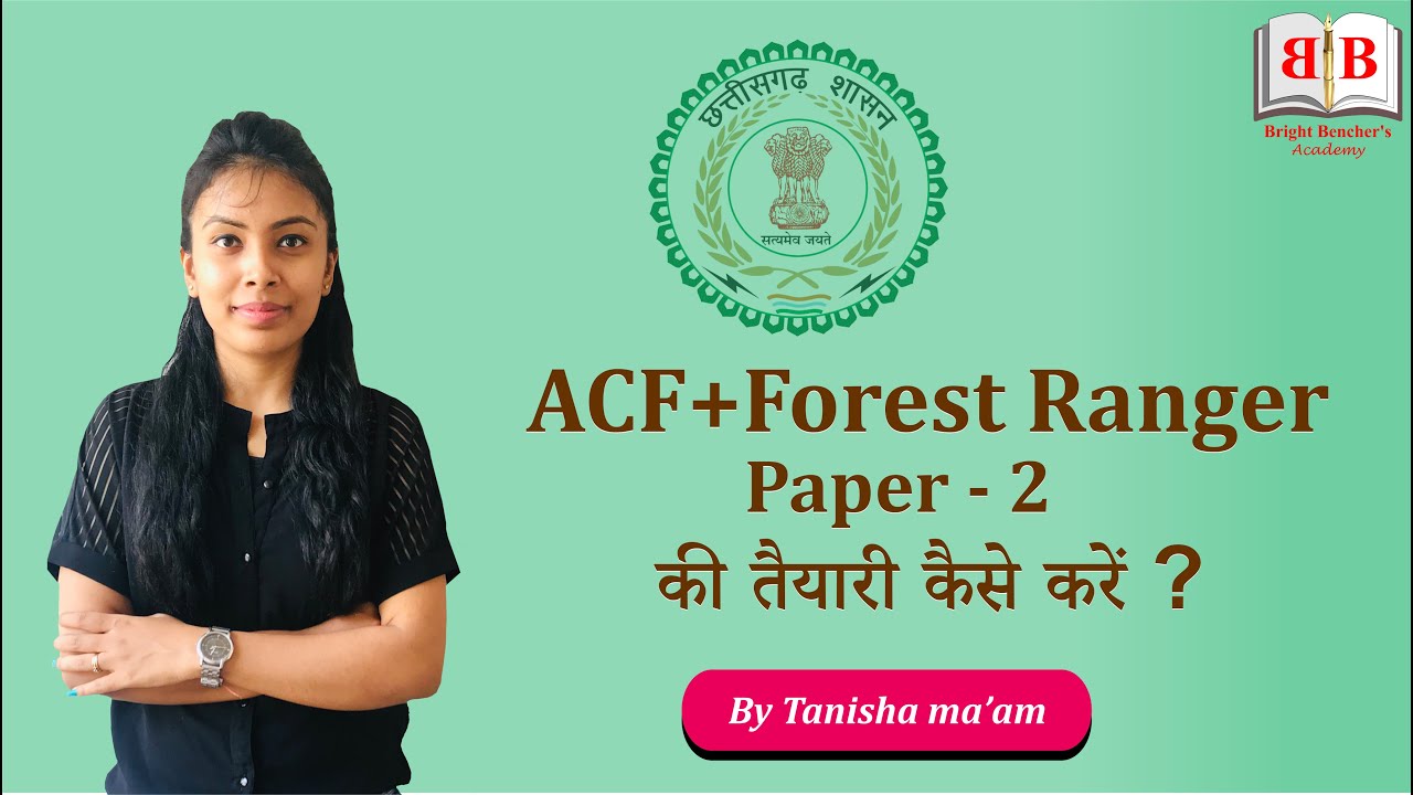 CGPSC ACF 2020 PAPER - 2 Detailed Information | Books to Refer ...