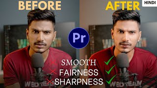 How to make your face fair and smooth in premiere pro | Ajay K Meena screenshot 2