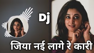 Jiya Nai Lage Re Kari Dj Song - New Cg Song Dj - Dj Dinesh Chisda