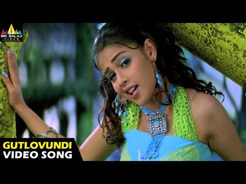 Sye Songs | Gutlo Undi Bellam Mukka Video Song | Nithin, Genelia | Sri Balaji Video